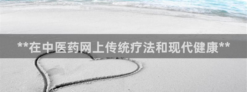 九游会最新网站