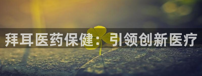 九游会官网
