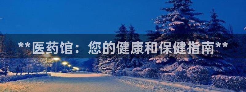 九游会倒闭吗?