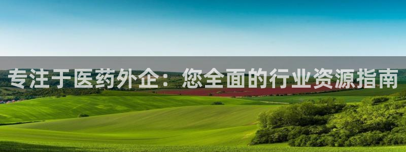 九游会账号登录网址