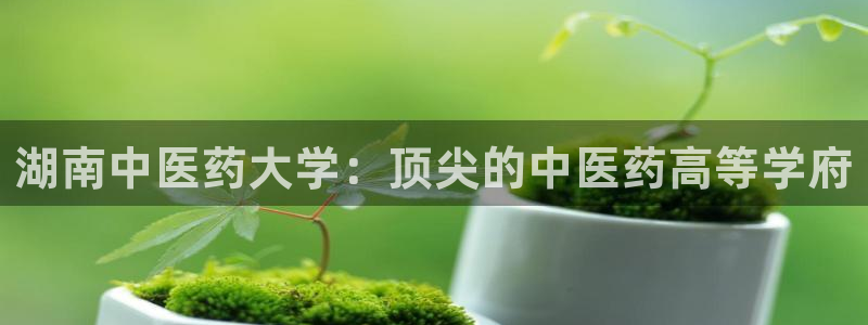 九游会官网下载