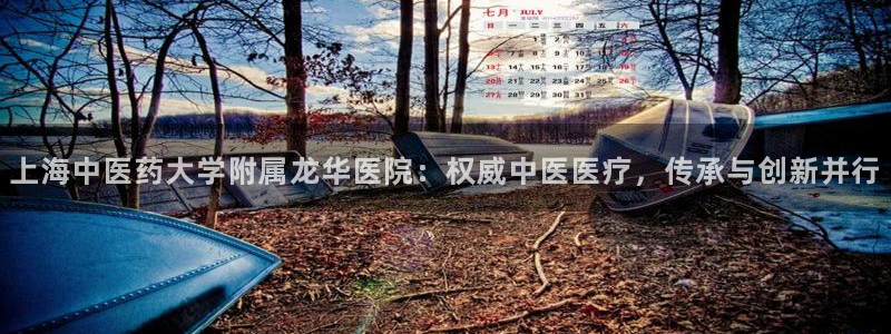 九游会国际厅