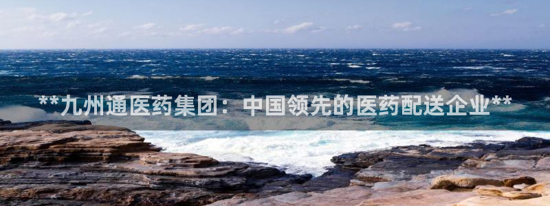 J9九游会登陆