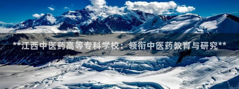 九游会亚洲第一