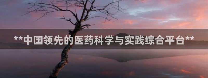 usdt九游会老哥俱乐部