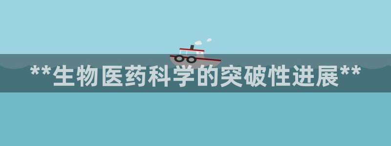 九游会j92020