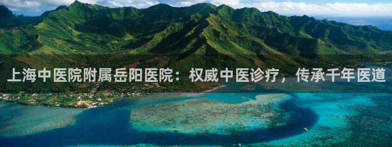 九游会集团官网