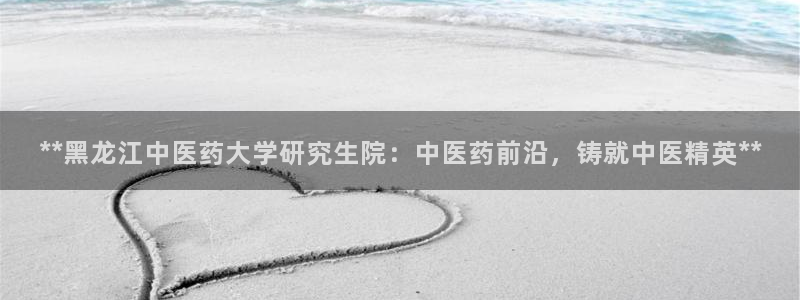 九游会官网登录首页
