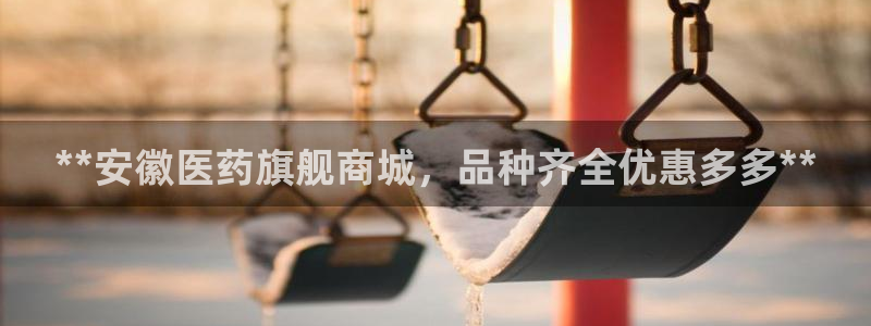 九游会官网登录AG