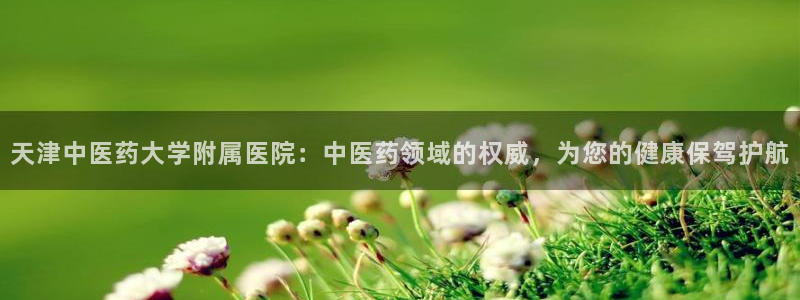 J9九游会强势登录