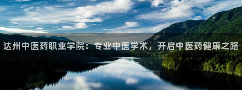 九游会官网登入