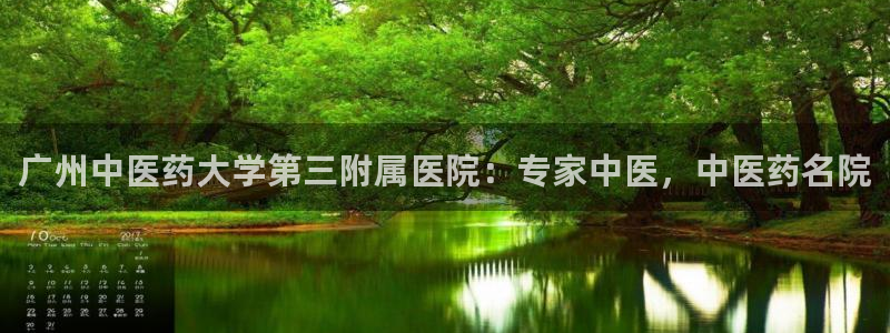 九游会ag官方网站