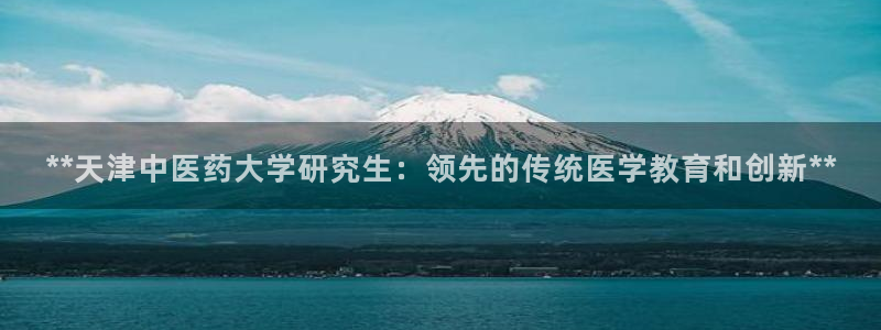 九游会官方网址