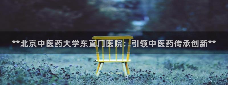 九游会j9官方登录入口