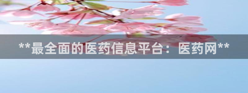 九游会官方网站登陆