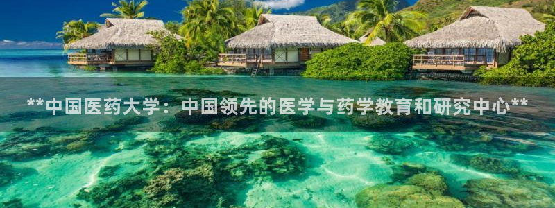 九游会首页登陆