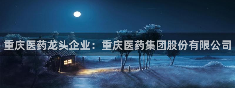 九游会黑吗