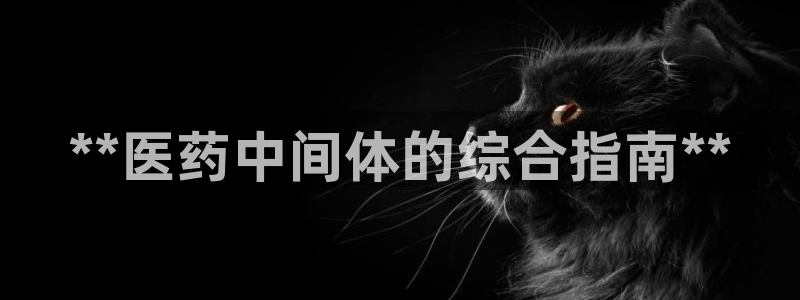 九游会首页官网
