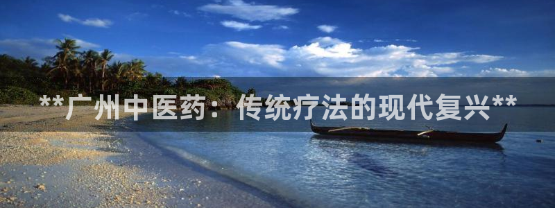 九游会在线官方下载吗