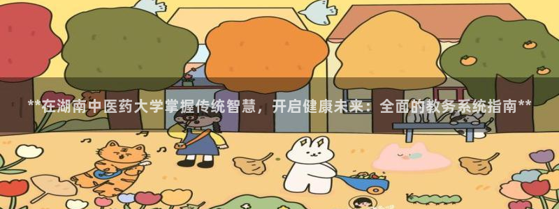 九游J9平台