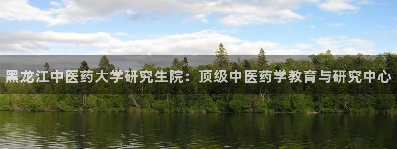 j9九游会游戏中国官方网站