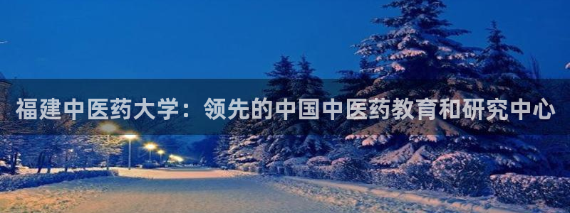 九游会国际站