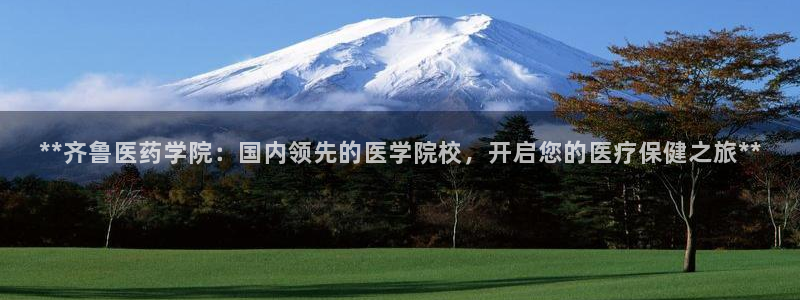 九游会官网首页