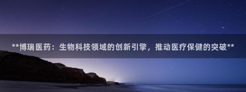 九游会平台入口