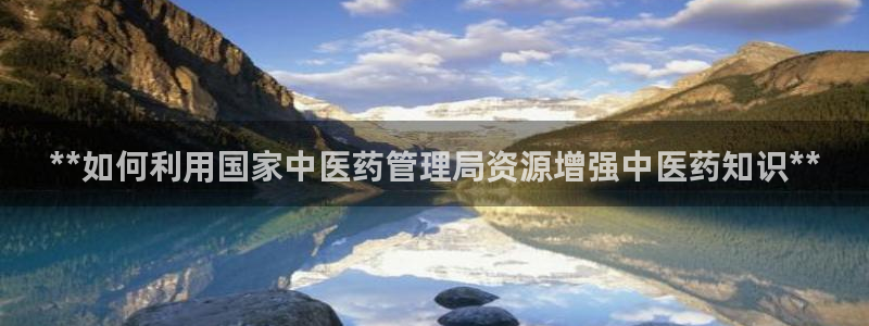 九游会手机登陆
