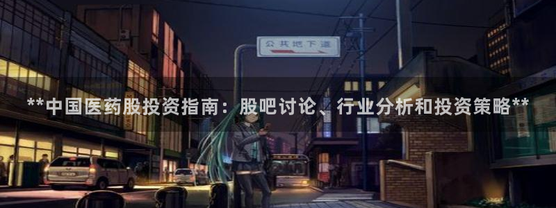 九游会a?g