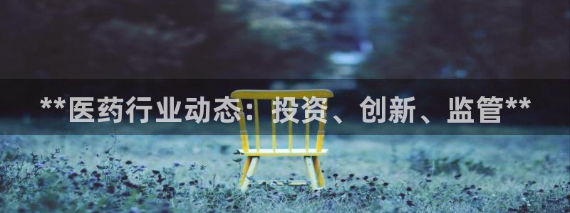 九游官网首页进入j9