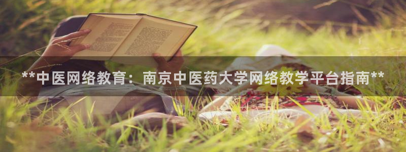 九游会j9官网登陆