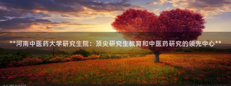 j9九游会真人游戏第一品牌