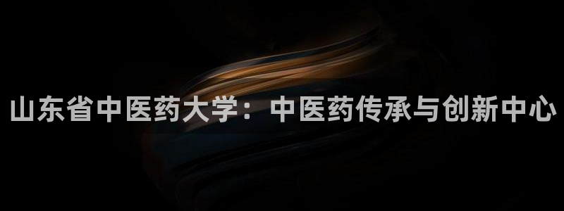 九游会网站登录