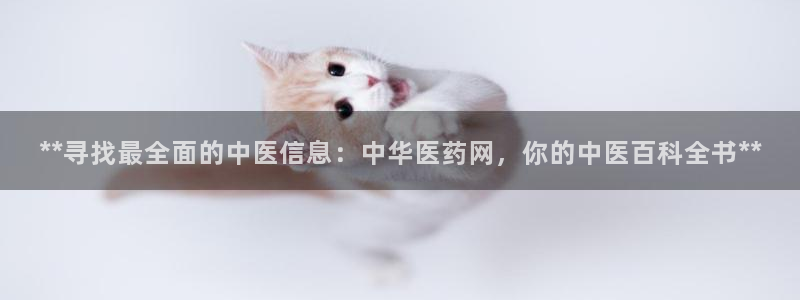 九游会登录