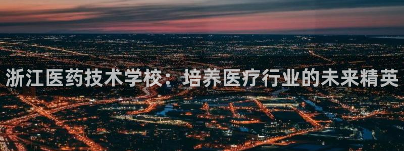 九游会官方网站登陆