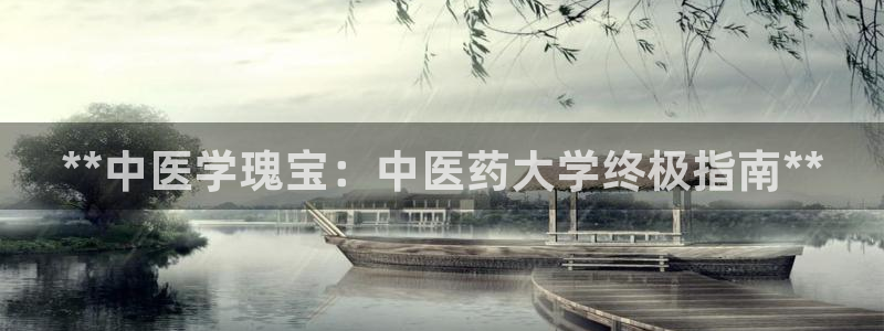 九游会官网多少