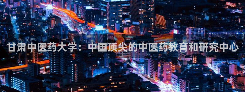j9九游会导航