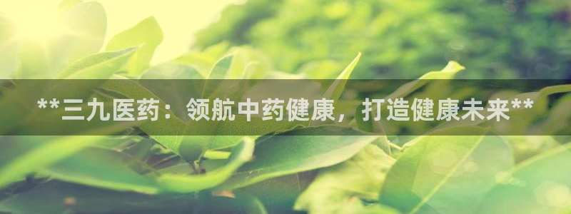 九游会集团菲律宾
