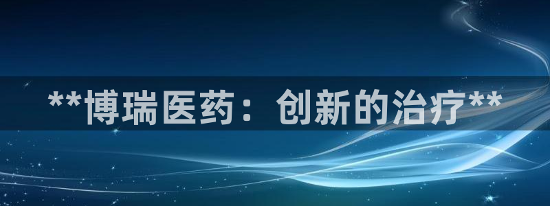 九游会口碑怎么样