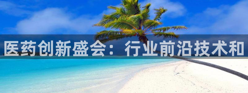 九游会官网入口