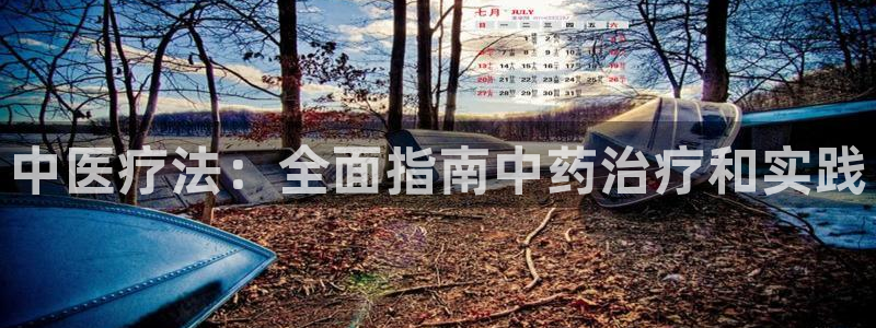 九游会官网下载最新版