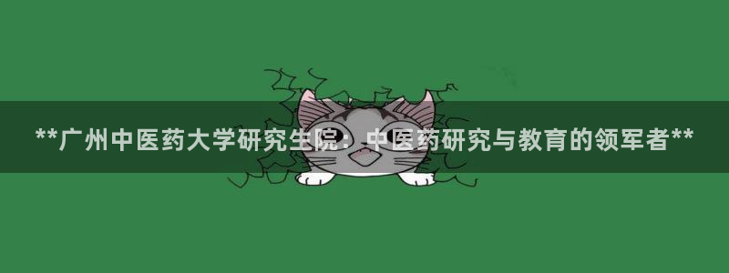 ag久游会