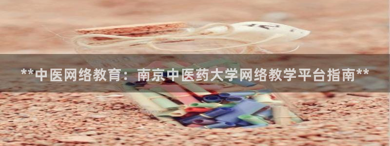 九游会手机版登录