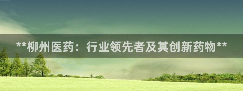 九游会usdt