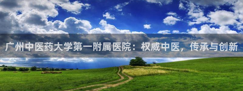 九游会官网网址