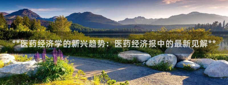 九游会主页