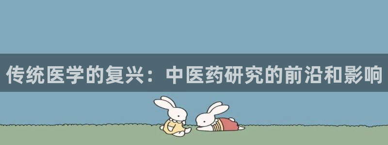 九游会平台j9