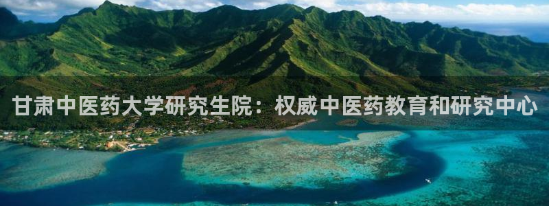 九游会亚洲登录