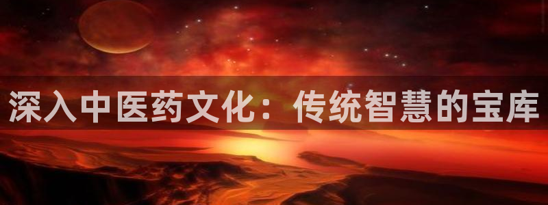 九游会 app下载